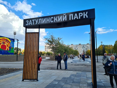 Оснащение комплекса технических систем безопасности Затулинского дисперсного парка в Новосибирске