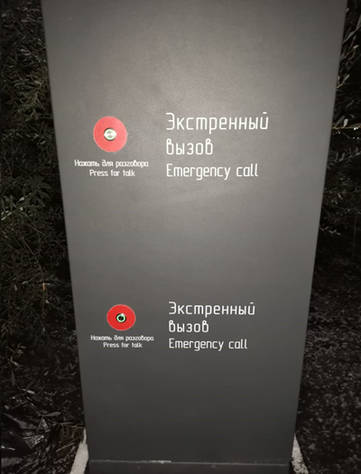 Оснащение комплекса технических систем безопасности Затулинского дисперсного парка в Новосибирске