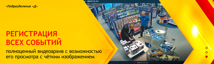 Установка, монтаж, обслуживание видеонаблюдения в Новосибирске